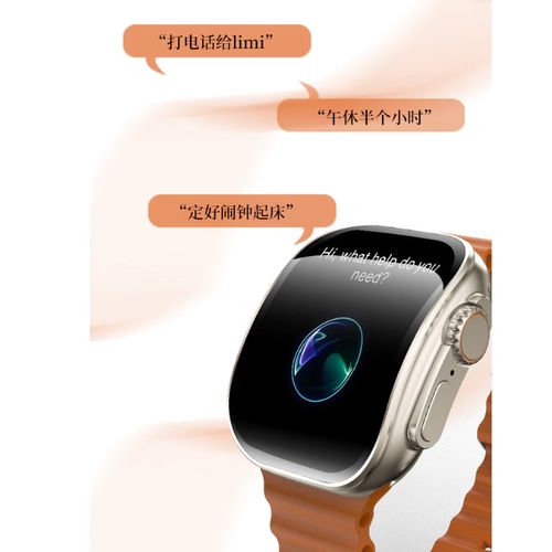 ساعة W&O X10 Ultra 3 الذكية باللون البرتقالي