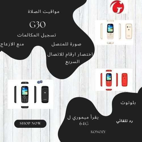 هاتف Girasole Girasol G30 ثنائي الشاشة 2.4 بوصة - أسود