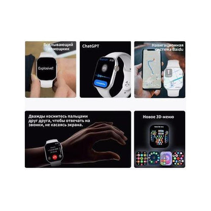 W&O X10S - Multifunctional Sports - 46MM - Super Amoled - Silver